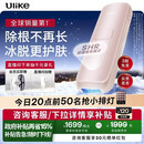 Ulike【限定礼盒】Air4蓝宝石冰点脱毛仪去小胡子刮毛刀剃毛器美容仪生日礼物送女友