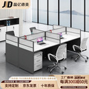 晶亿德美办公桌简约现代职员桌员工位屏风办公桌椅组合 王型四人位(柜+椅)