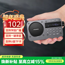 山水（SANSUI）M31老人收音机老年人充电插卡音乐播放器迷你小音箱便携式随身听FM调频广播音响蓝牙音箱 灰色