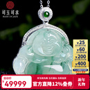 可玉可求新年礼物孤品冰种飘花翡翠玉佛吊坠 金镶玉石锁骨链 寓意福运亨通 亲朋好友礼物