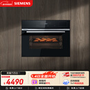 西门子（SIEMENS）【温湿精控】黑魔方四合一蒸烤箱一体机嵌入式58L 蒸烤炸炖 自清洁家用蒸烤箱CS8J4DNB1W