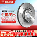 布雷博（Brembo）刹车前盘XTRA系列大众辉昂奥迪A4/A4L/A5/A6/A6L/A7/Q5/S4
