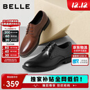 百丽男鞋商务正装皮鞋休闲增高软底真皮鞋10503AM0 黑色-经典版 41