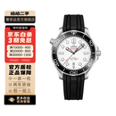 【二手99新】欧米茄(OMEGA) 海马300系列 潜水表 二手欧米茄男表 42机械210.32.42.20.04.001