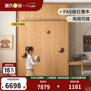 源氏木语儿童家具儿童衣柜全实木家用卧室推拉门收纳储物柜男孩女孩移门橡木衣橱 1.6米移门衣柜