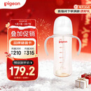 贝亲（Pigeon）自然离乳 PPSU重力球吸管双把手奶瓶 330mL 12月+ AA253