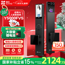 萤石启明Y5000FVS智能锁 静谧黑 3D人脸AI智能体无需指纹 支持掌静脉可视大屏 家用全自动猫眼视频门锁