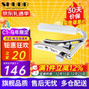 SHUBB夏伯变调夹C1/S1/F1民谣吉他电吉他夹弦器配件金属变调音移调夹子 C1 马年限定（2026马年纪念款）