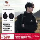 骆驼（CAMEL）王者凯甲ICON户外羽绒冲锋衣三合一专业暴雨级防水硬壳外套 B348A