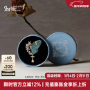 She's茜子【明星同款】刺绣蝴蝶胸针高端精致胸花别针丝巾扣新年礼物女 深蓝墨绿SBB8701232C0