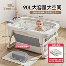 英氏（YEEHOO）儿童洗澡桶宝宝泡澡桶婴儿可坐浴桶浴盆游泳池0-12岁