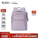 途明（TUMI）VOYAGEUR女士双肩包时尚休闲高端潮流电脑包薰衣草色 出游