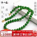 净心石 【传承级】8mm无黑和田玉碧玉项链菠菜绿碧玉圆珠18K黄金镶玉