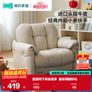 林氏家居现代简约真皮沙发头层牛皮儿童沙发客厅阳台单人座PS334