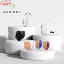 可孚Audibel助听器正品耳背耳机式隐形老人专用正品年轻高端数字 A2 BTE 13 CHMP
