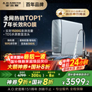 史密斯（A.O.SMITH）佳尼特蓝鲸净水机家用净水器直饮机一体机厨下7年RO膜1200G CR3200AB1国家补贴