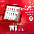 SK-II前男友面膜10片补水保湿紧致sk2护肤品化妆品套装礼盒生日礼物女