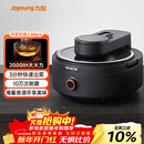 九阳（Joyoung）智能炒菜机机器人家用多用途锅电炒锅IH电磁加热炒菜自动翻炒无油烟 CJ-A8pro