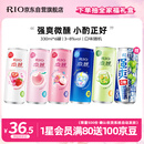 锐澳（RIO）鸡尾酒 洋酒 果酒甜酒 预调酒  微醺强爽多口味组合装 330ml*6罐