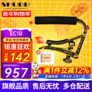 SHUBB夏伯变调夹C1/CP/AE赛博朋克埃及款民谣吉他夹弦器变调音移调夹子 EC1B 骑士荣誉（50周年珍藏款）