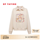 EP雅莹2025秋冬新款女装 休闲提花polo领宽松显瘦卫衣上衣5206A 米色 M