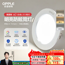 欧普（OPPLE）三档调色led全铝筒灯超薄筒灯客厅吊顶天花灯过道嵌入式洞灯 【高显防眩-铝材】10W/调色/白【3只】