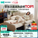 林氏家居可拆洗沙发床折叠两用2025新款小户型奶油风单双人沙发G064