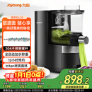 九阳（Joyoung）面条机全自动智能加水多功能压面机 电动揉面饺子皮机压面机适用1-5人M6-L20政府补贴