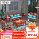 咏月 红木家具非洲花梨（学名：刺猬紫檀）沙发 实木沙发 中式小户型沙发组合