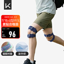 Keep专业【双向髌骨带护膝】固定带跑步跳绳登山羽毛球半月板膝盖防护