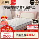 慕思（de RUCCI）椰棕床垫青少年天然椰棕护脊床垫双面可用1.5*2米偏硬