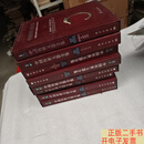 [二手9成新]中国传世玉器全集【全8卷】  古方