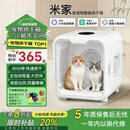 MIRIAM小米米家app智联猫咪烘干箱宠物烘干机家用恒温吹毛狗狗烘干 【75升】宠物烘干箱PRO（豪华版）