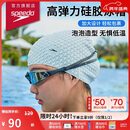速比涛（Speedo）成人硅胶泳帽泡泡帽长发舒适防水护耳时尚游泳帽 白色