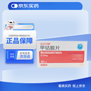 [亚宝力维] 甲钴胺片0.5mg*60片/盒