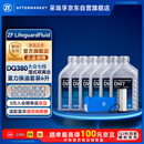 采埃孚（ZF）DQ380 7速湿式双离合变速箱油套装 帕萨特途观迈腾蔚揽速派Q3 6L
