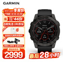 佳明（GARMIN）Fenix7旗舰版太阳能心率血氧跑步骑行户外运动智能手表 DLC碳黑