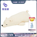 LIV HEART日本北极熊抱枕毛绒玩具卡通娃娃公仔陪睡玩偶睡觉抱枕生日礼物 北极熊抱枕象牙白 100cm