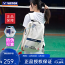 威克多（VICTOR）胜利羽毛球拍包中国公开赛/苏迪曼杯/亚锦赛大容量双肩包BR3034CO 【中国公开赛纪念】BR3034米白