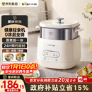 小熊（Bear）煮蛋器 蒸蛋器 自动断电小型迷你 0涂层不锈钢轻食机Pro蒸煮鸡蛋电蒸锅煮锅一体机神器ZDQ-F12G3