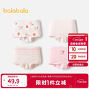 巴拉巴拉女童内裤棉a类儿童四角短裤小童不夹PP平角裤四条装209925170012