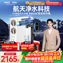 安吉尔家用净水器玉龙Pro1200G反渗透厨下直饮净水机5年长效RO膜过滤纯水净饮机国家补贴J3673-ROC150型