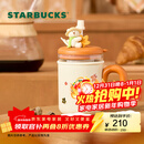 星巴克（Starbucks）杯子小熊甜品屋系列不锈钢带茶漏吸管杯套装可爱桌面杯男女士送礼 不锈钢带茶漏吸管杯套装