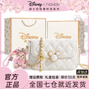 迪士尼（DISNEY）联名包包女款链条斜挎包轻奢百搭实用生日礼物送女生 JD【精美礼盒+雪莉玫挂件】菱形链条-白色