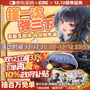 COC黄油小姐二代飞机杯熟妇蝴蝶型倒模臀部圣杯自慰倒膜杯子男士飞机