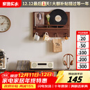 家逸（JIAYI）电表箱装饰画实木挂衣架电闸箱挂画遮挡电闸盒壁挂进门入户画 横款-胡桃色