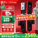 萤石启明Y5000FVX智能锁 静谧黑 3D人脸AI智能双摄无需指纹 掌静脉可视大屏 家用全自动视频门锁