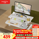 Brateck北弧升降桌电脑桌 站立办公工作升降台子 站立式电脑升降支架D460