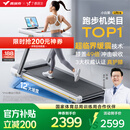 麦瑞克（MERACH）小白犀Ultra跑步机家庭用爬坡全折叠静音护膝走步健身房器材 新升级Ultra/太极超临界缓震
