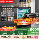 西门子（SIEMENS）黑魔镜636Ultra16套+3嵌入洗碗机 智净魔方高配版 双一级认证省水省电一键单消毒SJ43HB08KC